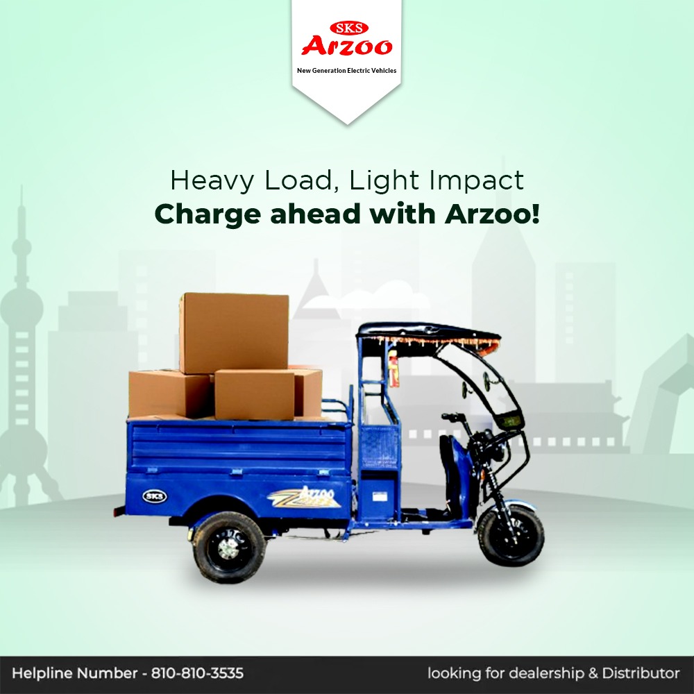 Best E Loader Manufacturers Company